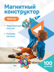 Магнитный конструктор развивающий пластиковый 100 деталей